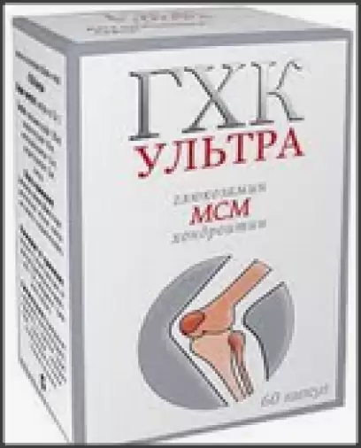 ГХК ультра Капсулы №60 в Ярославле
