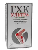 ГХК ультра Капсулы №90 от Фармакор продакшн ООО