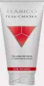 HASICO (Хасико) гель для интимной смазки для женщин Туба 50мл от Россия