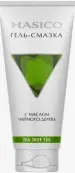 HASICO (Хасико) гель-смазка интимный Туба (чайное дерево) 100мл от Эманси Лаборатория
