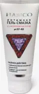 HASICO (Хасико) гель-смазка интимный