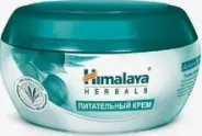 Himalaya Herbals Крем Питательный Банка 50мл в СПБ (Санкт-Петербурге) от ПетроАптека Каменноостровский пр-т 42