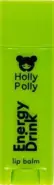 Holly Polly Бальзам для губ