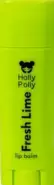 Holly Polly Бальзам для губ