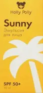 Holly Polly Эмульсия солнцезащитная Флакон (SPF 50+) 50мл от Ваша аптека