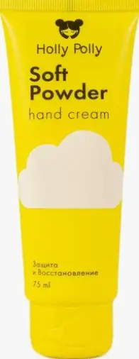 Holly Polly Крем для рук Туба (Защита и восстановление, Soft Powder) 75мл