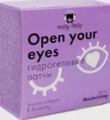 Holly Polly Open your eyes Гидрогелевые патчи для глаз с морским коллагеном и экстрактом черники Упаковка №60 от Holly Polly