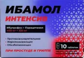 Ибамол Интенсив Таблетки п/о 400мг+325мг №10 от Ремедия ООО