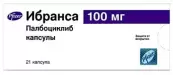 Ибранса Капсулы 100мг №21 от Пфайзер