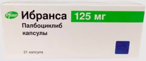 Ибранса Капсулы 125мг №21 в Серпухове