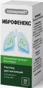 Иброфенекс Р-р д/ингаляций 250мкг+500мкг/мл 20мл от Южфарм