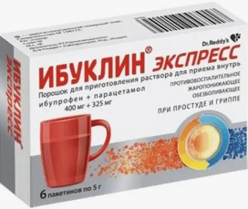 Ибуклин Экспресс