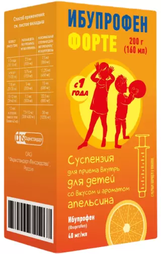 Ибупрофен Форте Суспензия д/детей (апельсин) 200 мг/5мл 160мл