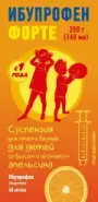 Аналог Ибупрофен Форте: Ибупрофен Форте