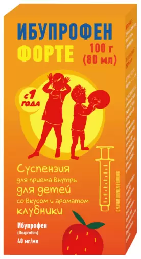 Ибупрофен Форте Суспензия д/детей (клубника) 200мг/5мл 80мл в Энгельсе