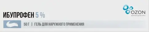 Ибупрофен Гель 5% 50г