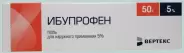 Аналог Нурофен Экспресс: Ибупрофен