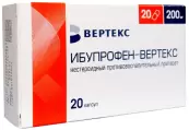 Ибупрофен Капсулы 200мг №20 от Вертекс ЗАО