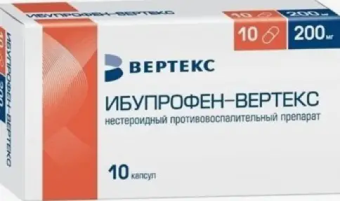 Ибупрофен