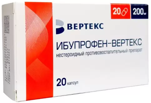 Ибупрофен Капсулы 200мг №20 произодства Вертекс ЗАО