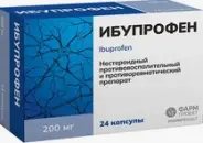 Аналог Нурофактор: Ибупрофен