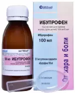 Ибупрофен Гель 5% 50г