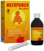 Ибупрофен Суспензия д/детей 100мг/5мл 100мл от Фармстандарт ОАО