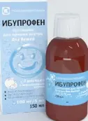 Ибупрофен Суспензия д/детей 100мг/5мл 100мл от Татхимфармпрепараты КПХФО
