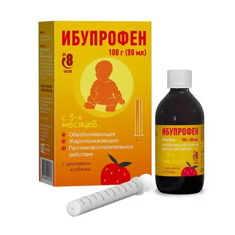 Ибупрофен Суспензия д/детей 100 мг/5мл 80мл