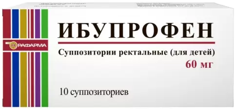 Ибупрофен Свечи д/детей 60мг №10 произодства Рафарма ЗАО