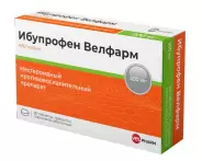 Ибупрофен Таблетки 200мг №20 в СПБ (Санкт-Петербурге) от Озерки СПб Комсомола 35