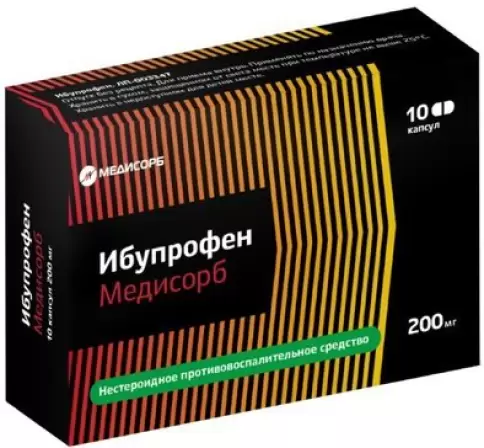 Ибупрофен Таблетки 200мг №10 в СПБ (Санкт-Петербурге)