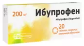 Ибупрофен Таблетки 200мг №20 от Фармстандарт ОАО