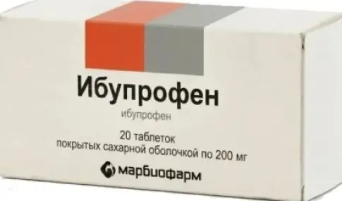 Ибупрофен
