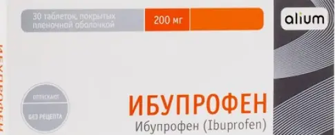 Ибупрофен Таблетки 200 мг №30
