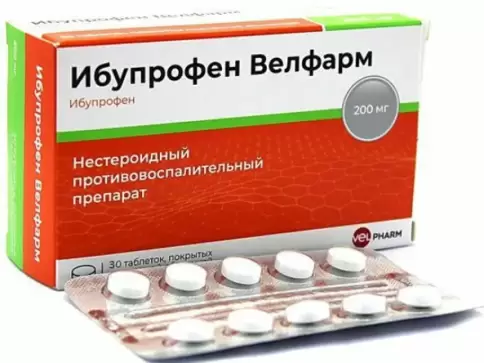 Ибупрофен