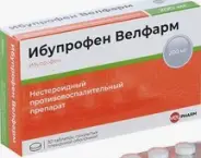 Ибупрофен Таблетки 200мг №30 от ЗДОРОВ ру Коньково