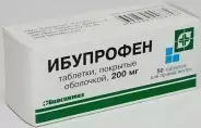 Ибупрофен