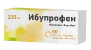 Ибупрофен Таблетки 200мг №50 в Орехово-Зуево от Интернет - аптека  POLZAru Орехово-Зуево