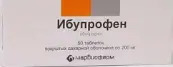 Ибупрофен Таблетки 200мг №50 от Марбиофарм ОАО