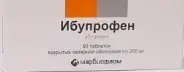 Ибупрофен Таблетки 200мг №50 от Аптека в Митино