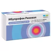 Ибупрофен Таблетки 200мг №50 от Обновление ПФК