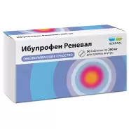 Ибупрофен Таблетки 200мг №50 в Одинцово от Аптека Диалог Одинцово Любы Новоселовой бульвар