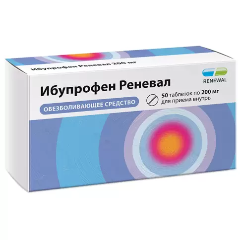 Ибупрофен Таблетки 200мг №50 в Клине