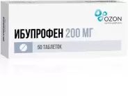 Нурофен Таблетки п/о 200мг №20