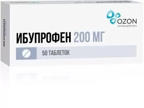 Ибупрофен Таблетки 200мг №50 в Кемерово