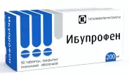 Ибупрофен Таблетки 200мг №50 в Орехово-Зуево от Интернет - аптека  POLZAru Орехово-Зуево