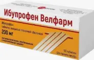 Ибупрофен Таблетки 200мг №50 от ЗДОРОВ ру Профсоюзная