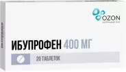 Ибупрофен Таблетки 400мг №20 в Липецке от Аптека Эконом Хлевное Свободы 48