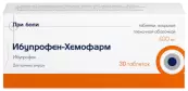 Ибупрофен Таблетки 400мг №30 от Хемофарм